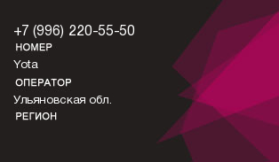 9962205550